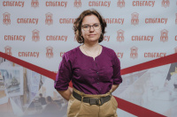Романова Анна Евгеньевна
